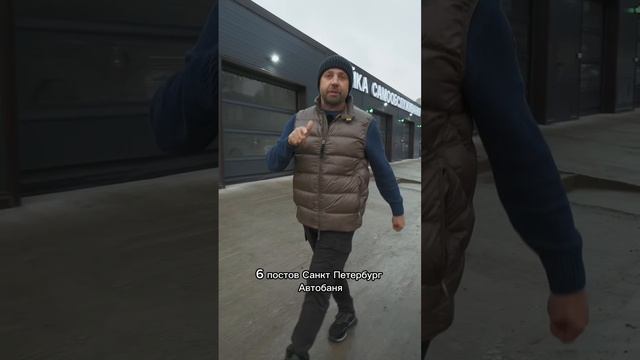 Ворота из ПВХ в мойке самообслуживания