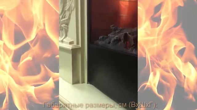 Каминокомплект Diva (белый с патиной) с очагом 3D Firestar 33 от Real Flame