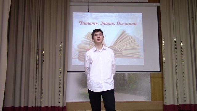 Лахтин Максим.
Муса Джали «Без ноги»
