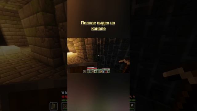 Летсплей по minecraft #minecraft #летсплей #майнкрафт