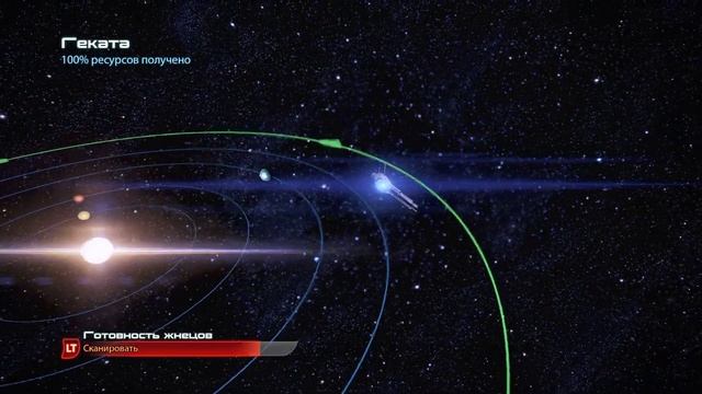 Mass Effect 3™ Legendary №62