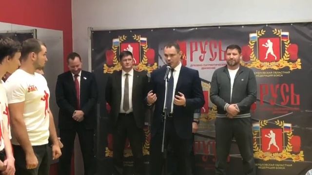Егор Мехонцев на открытии Боксерского клуба SPARTA в "Уют-Сити"