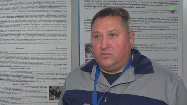 Специалисты комбината показали работу на высоте