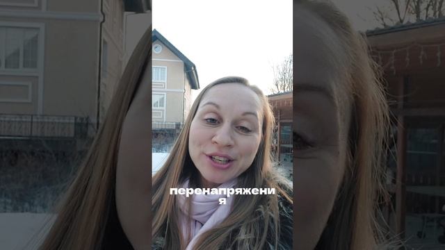 прогноз на 30 ноября 2024