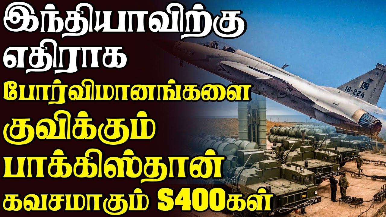 Pakistan Aims India’s Powerful S-400 Missiles by Add 50 JF-17 Block III Fighter Jets To Air Force