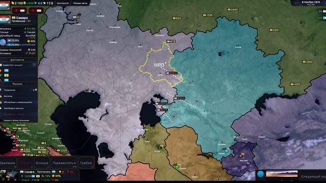 Самара в Age of history 2