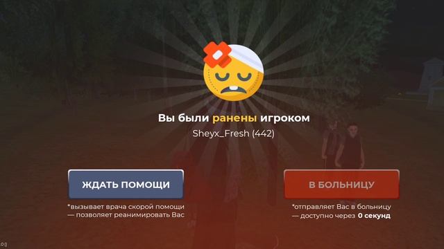 Адм топ