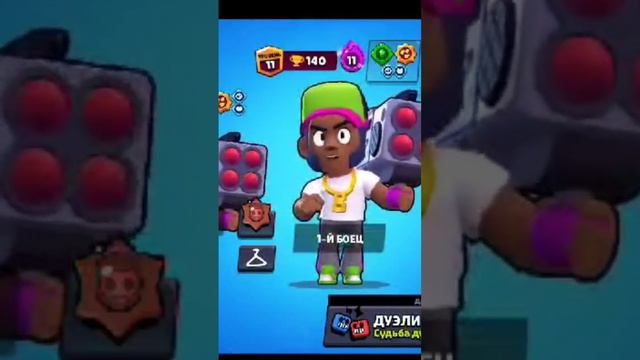 #тренды #brawlstars