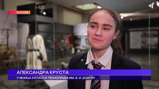 ЧЕЛОВЕК-ЛЕГЕНДА, 29.11.2024