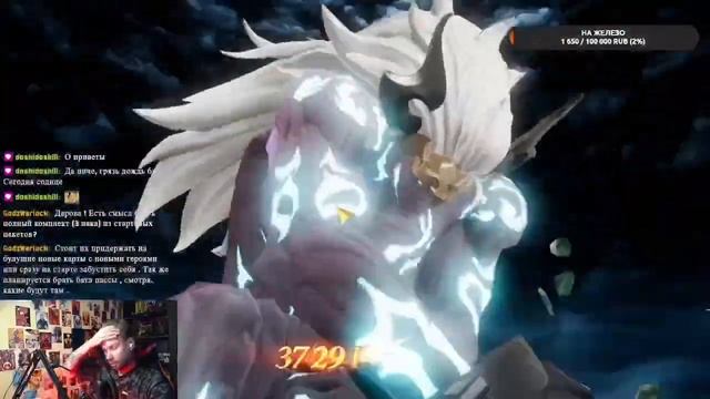 Gran Saga: Финальный босс 2 HARD(Final Boss ch.2 HARD)