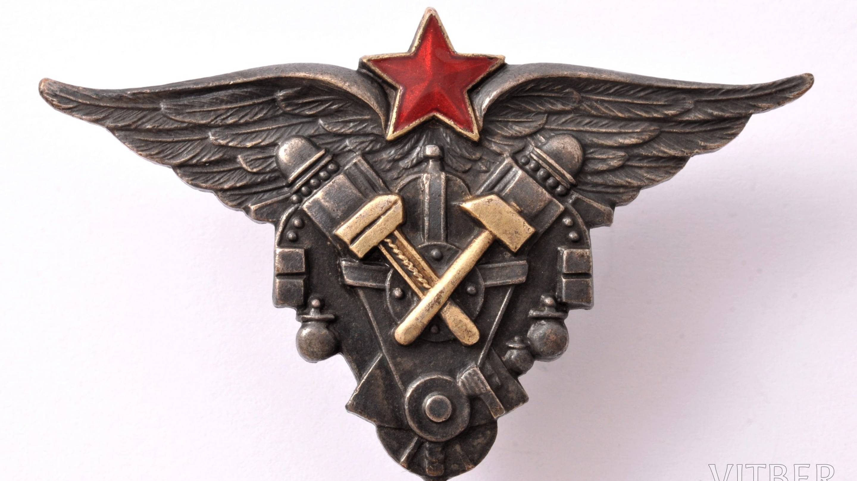 Лётчики в чёрных ЗШ. Рок-версия.  П. Сурмач