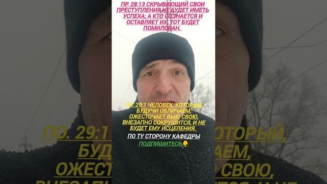 🆘 Откуда приходит поражение⛔