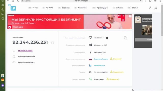 радмир