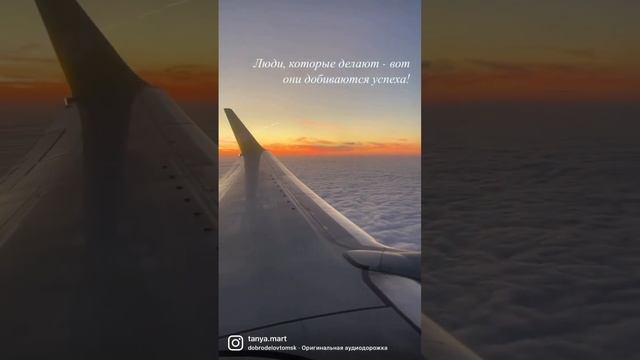 А вы делаете или записываете заметки?