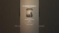 М.Ю. Лермонтов ВАЛЕРИК (Я к вам пишу случайно, право...) ОКОНЧАНИЕ