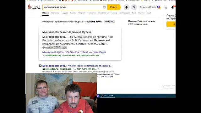 ЛОЖЬ МАНИПУЛЯТОРА КАРАУЛОВА против НОД