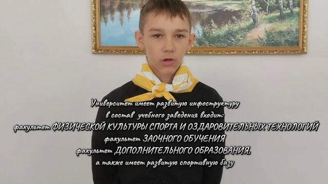 Вузы Смоленска