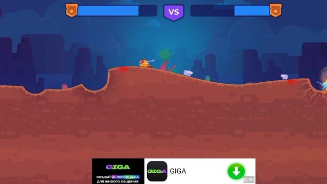 Играю в Tank stars.