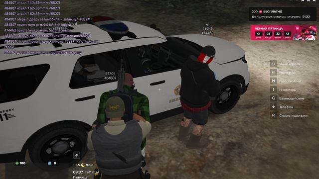 Grand Theft Auto V 2024.11.29 - 03.37.04.04