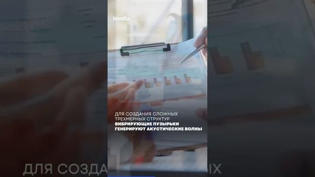 Биопринтер #news #технологии