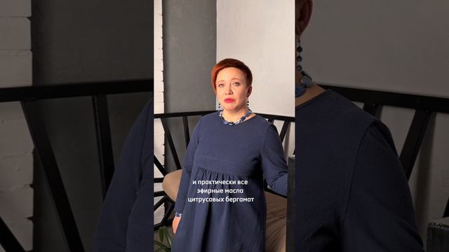 Как эфирные масла помогают при депрессии #правильноепитание #зож #нутрициолог