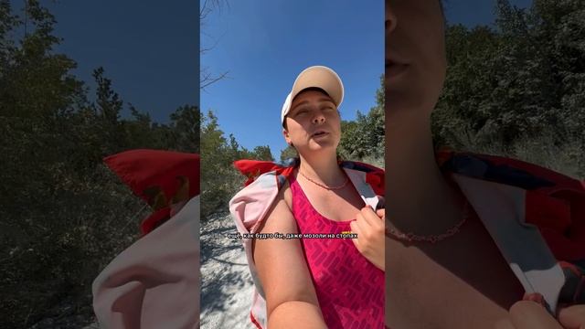 Поход на пляж Сосновка 🏖️Часть 5. Последствия. Подпишись 👍🏻💕