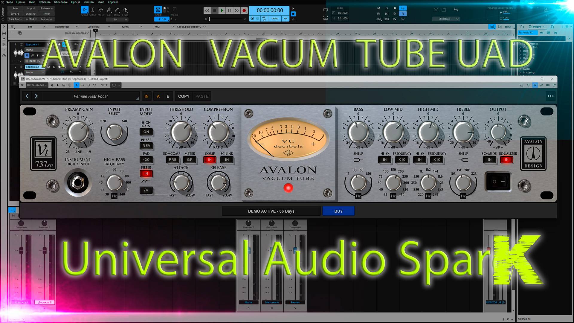 UAD SPARK  Avalon VT-737 1часть