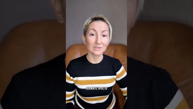 ТЫ БОИШЬСЯ ПРИЗНАТЬ ОШИБКУ?