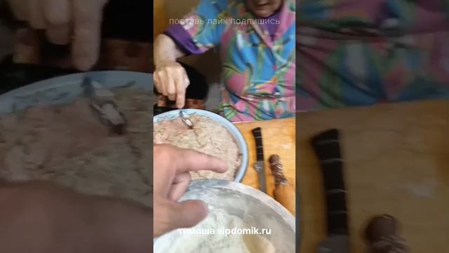 Мамочка 83 лепит пельмени своими руками