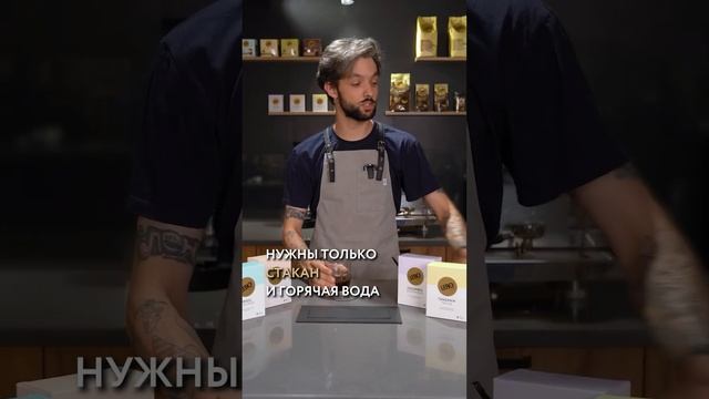 Топ 5 причин попробовать дрипы ☕️ #тренды #рецепты #вкусно #лайфхаки #кофе #lebo