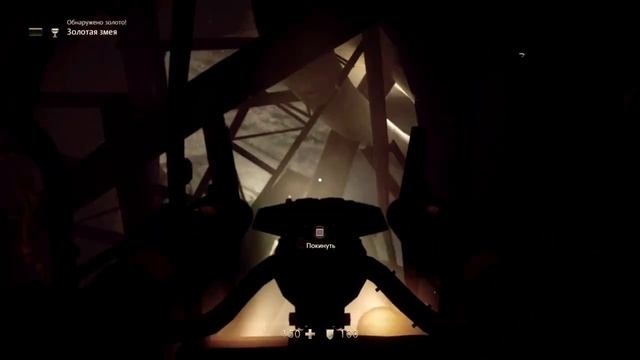 Wolfenstein New Order сложность UBER#6
