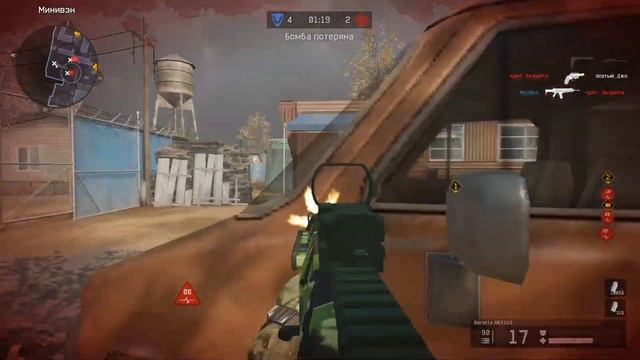 Warface.Clutch #5