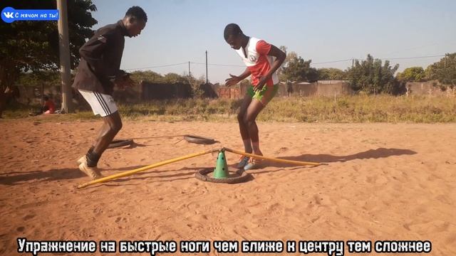 Упражнение на быстрые ноги