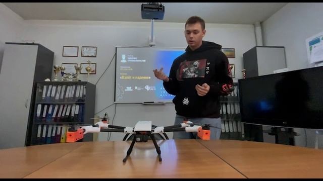 ЛРС - Учебный БПЛА, команда "Взлет и падение"