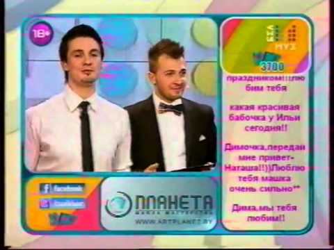 БелМузТВ