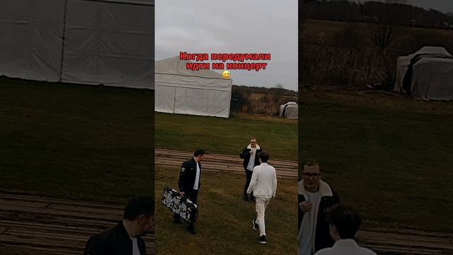 Сергей АРУТЮНОВ, ASTERO - Когда передумали идти на концерт