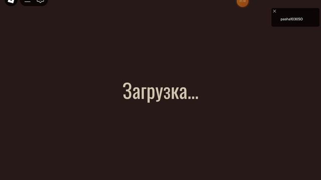 два креста?
