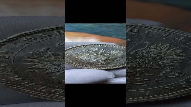 1 рубль 1881 года. СПБ-НФ. Крайне редкий! UNC