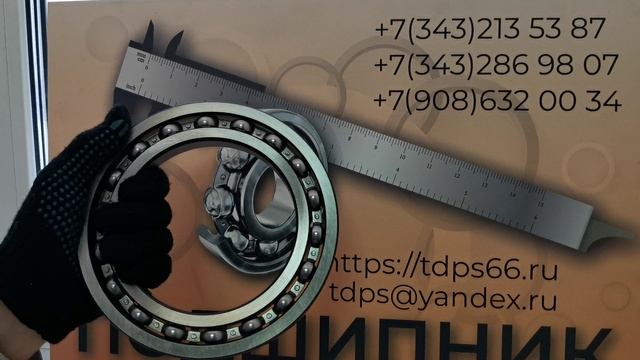 16028 -TDPS66.RU