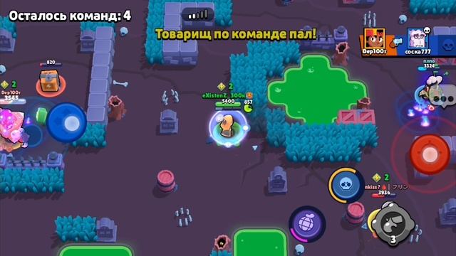 Поднял пайпер