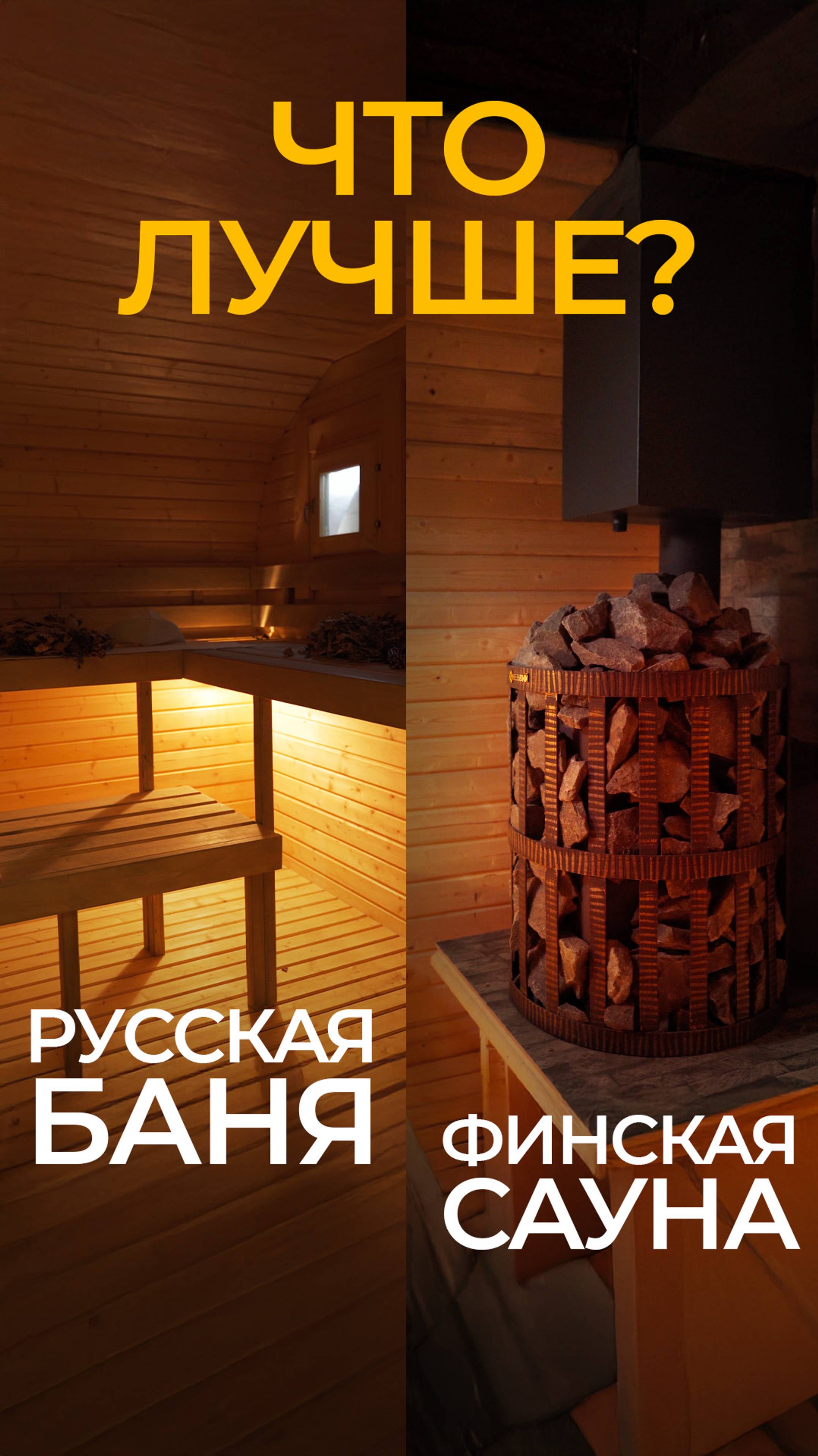 А как паритесь вы? 

#баня #банябочка #русскаябаня #финскаясауна #сауна #пар #спа #отдых