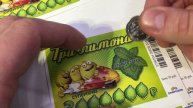 ЧТО МОЖНО ВЫИГРАТЬ В ЛОТЕРЕЮ ТРИ ЛИМОНА? КУПИЛ НЕСКОЛЬКО БИЛЕТОВ