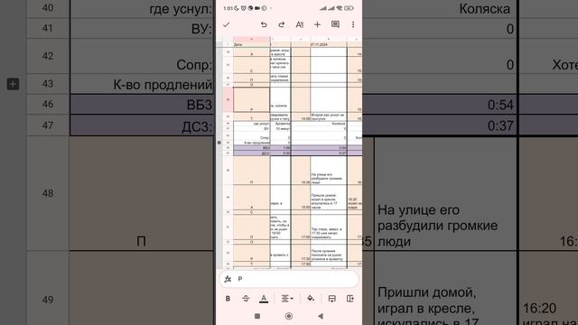 Анастасия+Костя 5,5 мес часть 2