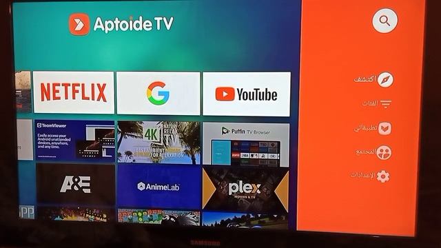 حل مشكلة توقف اليوتيوب 👈 YouTube على شاشات اندرويد TV الإصدارات القديمة