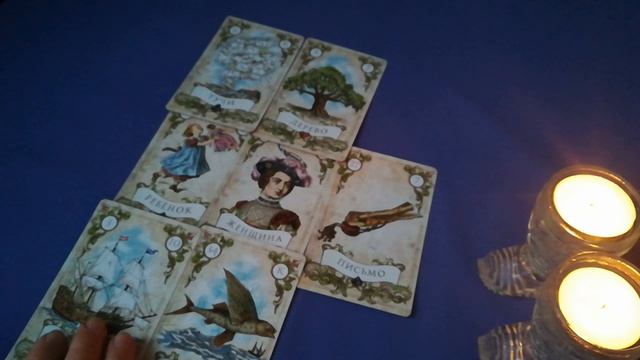 Счастливые перемены для вас