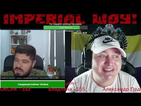 КТО КОГО КОРМИЛ В СССР??? #чатрулетка #СарматКрымский