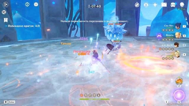 Genshin Impact ● Подземелье: Забытый каньон. Мастерство: Инеевый алтарь IV.