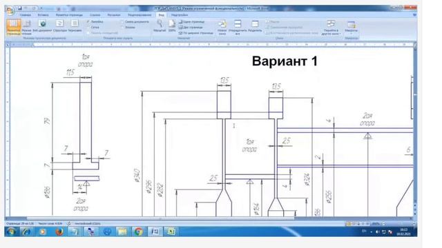 Часть 1.1 Введение и Ротор 2D