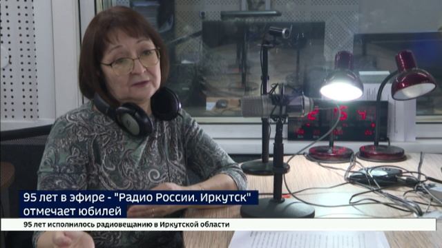 "Я слушаю радио". Радиовещанию в Иркутской области исполнилось 95 лет