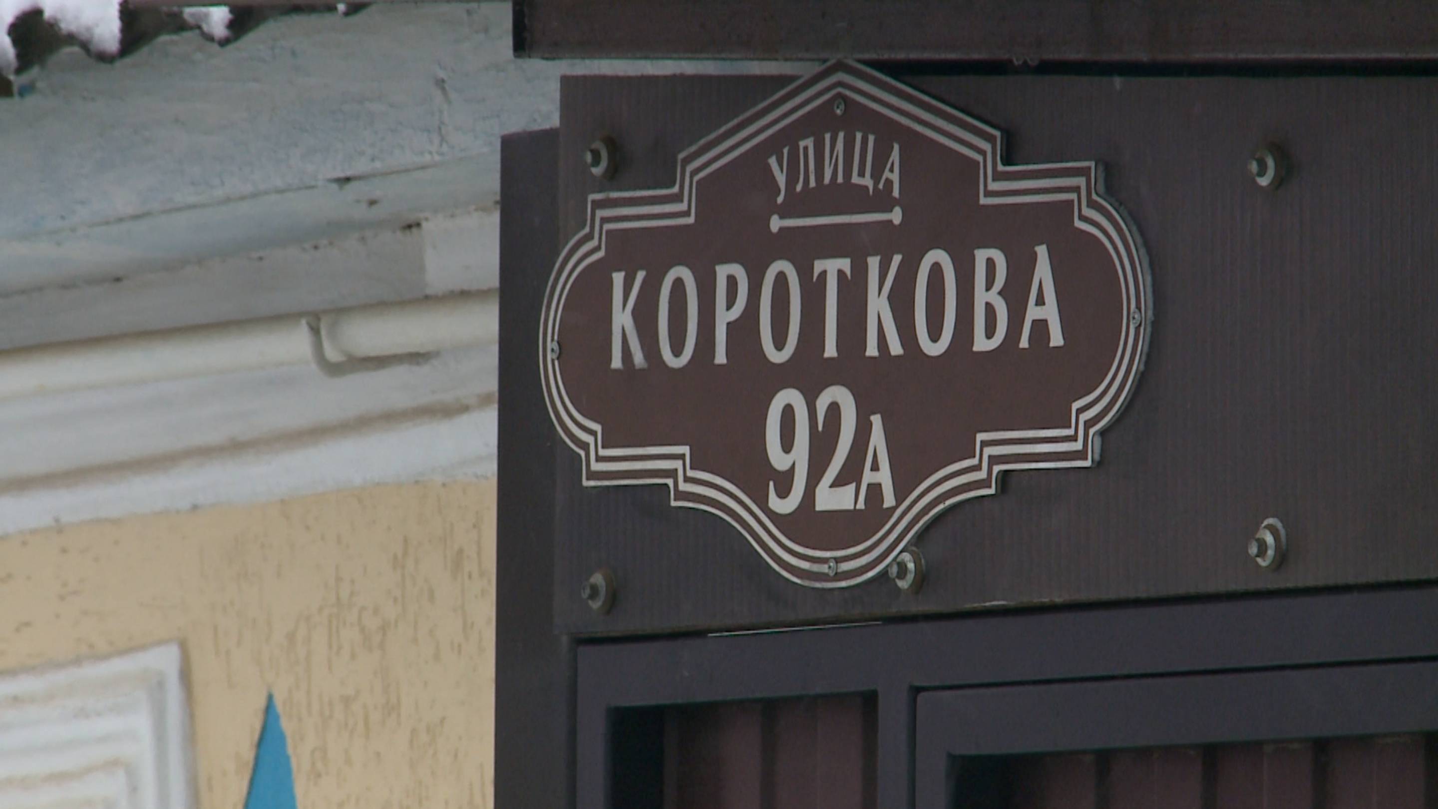 В Ставрополе отремонтировали дорогу по улице Короткова